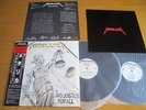 METALLICA – …AND JUSTICE FOR ALL   Japan
