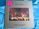 WLP Promo Rock Double LP : Deep Purple   Made In Japan   Warner Bros. 2WS 2701