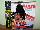Jerry Goldsmith - RAMBO FIRST BLOOD PART II - Soundtrack - OST - JAPAN LP