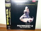 Jerry Goldsmith - POLTERGEIST II THE OTHER SIDE - Soundtrack - OST - JAPAN LP
