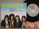 QUEEN 7