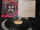 KISS rock and roll over Japan LP w/ Obi gene simmons paul stanley