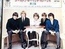 THE ROLLING STONES VOL2 JAPAN  EP