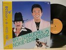 The Ventures Nokie Edwards VS Terry & Blue Jeans Japan Only LP Obi