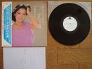 TERESA TENG Jerusomina No Aruita Michi JAPAN WHITE LABEL PROMO LP /OBI 28MX 1026