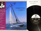 MASARU IMADA QUARTET REMEMBER OF LOVE THREE BLIND MICE TBM-5007 Japan,OBI LP
