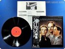 KRAFTWERK 