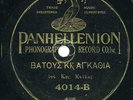 78 GREEK 10