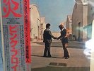 CBS SONY PINK FLOYD WISH YOU WERE HERE JAPAN-MASTERSOUND MINT Like MFSL LP