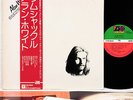 (YES) ALAN WHITE ramshackled JAPAN orig LP w/OBI rare   [FREE P+P]