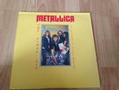 Metallica - The final gig A.K.A. Alcoholica