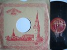 BARINOVA, GALINA Bach Two Violin Sonatas RICHTER USSR 1st D1123 MINT