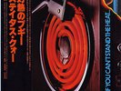 STATUS QUO-IF YOU CAN'T STAND THE HEAT-JAPAN 1st +OBI