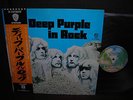 Deep Purple In Rock Japan Rare LP ORANGE OBI NM