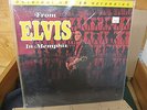 Audiophile LP: Elvis Presley From Elvis in Memphis Mobile Fidelity Sealed