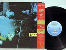 FREE TONS OF SOBS ISLAND 20SI-225 Japanese Pressing OBI Vinyl LP