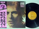 DAVID BOWIE SPACE ODDITY RCA RVP-6124 Japanese Pressing OBI Vinyl LP