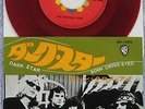 The Grateful Dead  - Dark Star -  RED VINYL Japanese Picture Sleeve PS 7