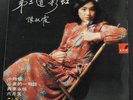 ??? Chelsia Chan Hong Kong LP