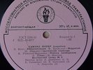 violin SAMUIL FURER Bloch Kreisler Valdes Achron Fiocco PRE-MELODIYA LP D-014077