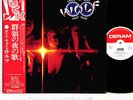 (CURVED AIR darryl way) WOLF night music JAPAN orig LP rare  [FREE P+P]