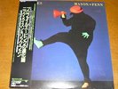 Nick Mason & Rick Fenn Profiles Japan LP with obi Pink Floyd