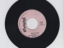 UPSETTER/MAN TO MAN  -  BOB MARLEY AND THE WAILERS  (  REGGAE ROOTS 7