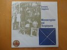 Stavros Xarhakos-Monastiraki/Tetragon-1964-Odeon OMCGA 30-Greece Pressing
