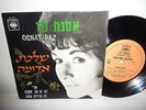 OSNAT PAZ - Red Autumn Leaves + 3 EP 1968 CBS EP 6317  Israeli Pop Singer RARE