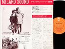 I POOH, BRUCE COCKBURN ETC milano sounds JAPAN PROMO ONLY LP orig RARE [FREE P+P