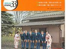 The Spotnicks - Spotnicks in Tokyo Swedish Surf Japan EP Stereo