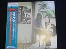 Pink Floyd UMMAGUMMA 2 record set Japan 40070-71