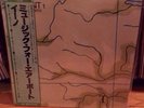 Brian Eno Ambient 1 Music For Airports Japanese Pressing W Obi SEALED Roxy Music