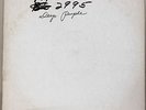 *TEST PRESS* Deep Purple ?