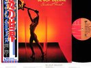 BE BOP DELUXE sunburst finish JAPAN orig LP rare  [FREE P+P]