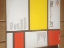 PMC 1233 ROGER WEBB TRIO JOHN,PAUL & ALL THAT JAZZ