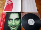 ALICE COOPER 