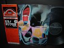 Osanna Milano Calibro 9 – Preludio Tema Japan LP OBI INSERT NM