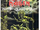 IRON MAIDEN 