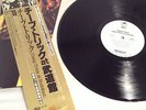 CHEAP TRICK at Budokan original 1979 white label promo LP VINYL NM Power Pop