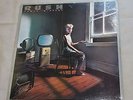 RUSH Power Windows LP Record SEALED - RARE - Orig Pressing - MINT -NO CUT-ANTHEM