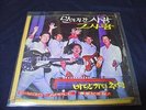 The Key Boys LP South Korea 60s garage psych fuzz funk