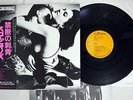 SCORPIONS LOVE AT FIRST STING RCA PRL-8223 Japanese Pressing OBI Vinyl LP