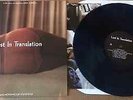 Lost In Translation Movie Soundtrack JAPAN PRESSING BLUE  VINYL VERY RARE LP