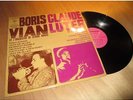 BORIS VIAN / CLAUDE LUTER le temps de la rose rouge FRENCH JAZZ TRIANON Lp 60's