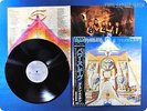 IRON MAIDEN Powerslave EMS-91091 OBI LP x5941