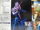 OZZY OSBOURNE / TRIBUTE RANDY ROHDS - Japan 2LP w/obi COMPLETE Black sabbath