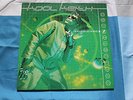 Kool Keith - Black Elvis/Lost In Space 2LP p&c 1999 Ruffhouse