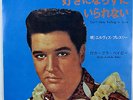ELVIS PRESLEY- JAPAN-RARE 69 REISSUE SINGLE-MINT AND UNPLAYED