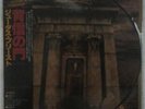 JUDAS PRIEST - sin after sin LP JAPAN PICTURE DISC W/obi & insert HYPER RARE